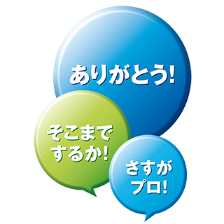 ゴールドスタンダード