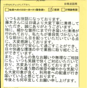 匿名希望様